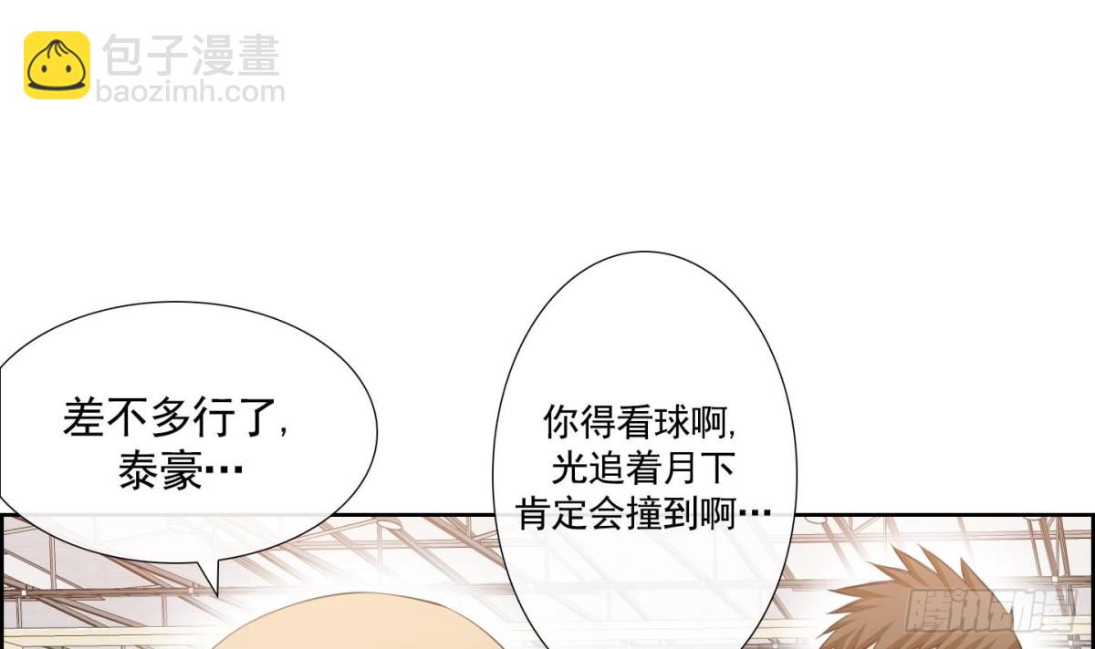 《红银月下》第56话 第24页
