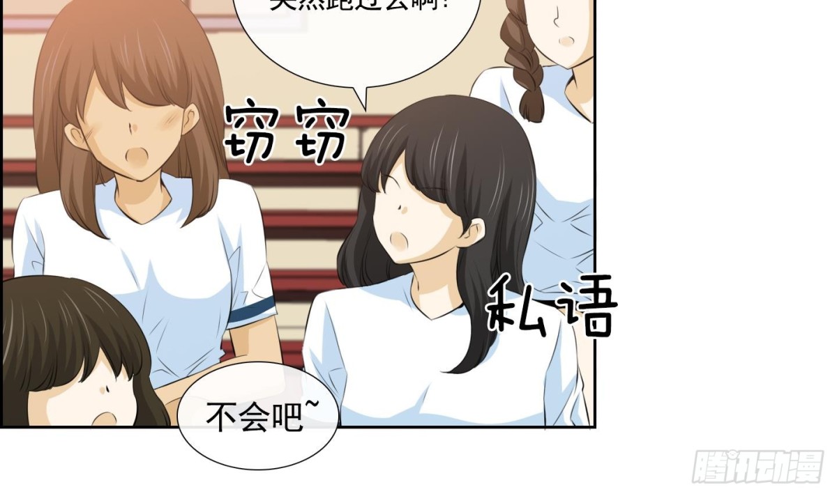 《红银月下》第56话 第33页