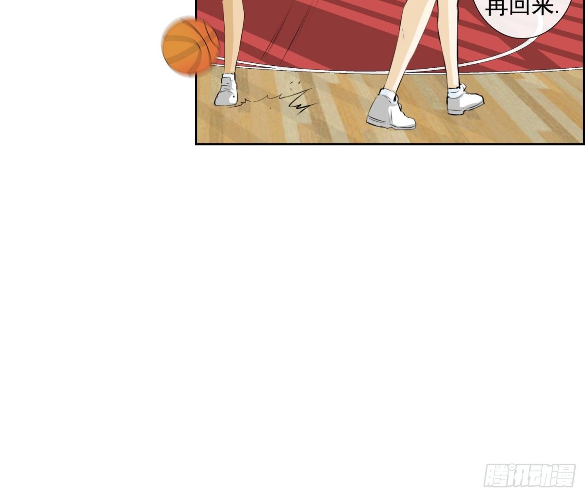 《红银月下》第56话 第36页