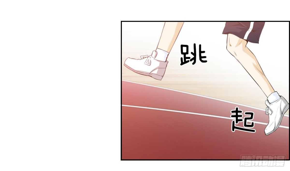 《红银月下》第56话 第4页
