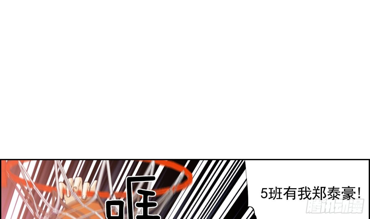 《红银月下》第56话 第5页