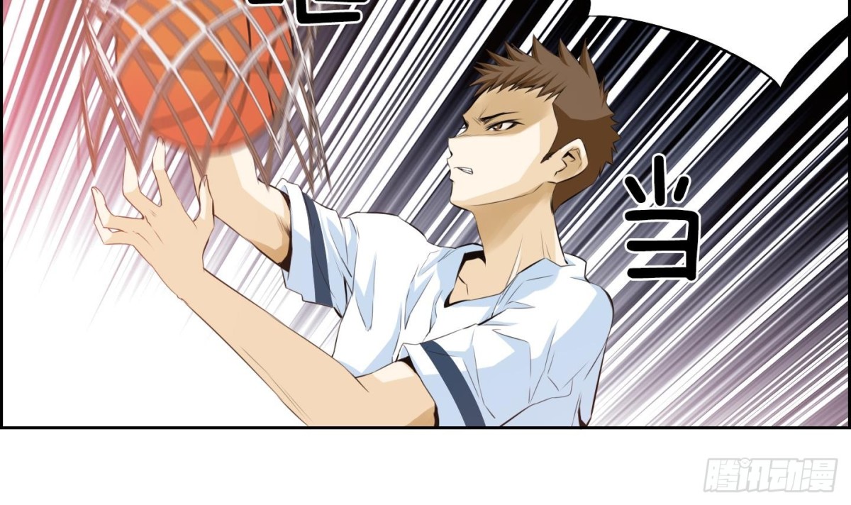 《红银月下》第56话 第6页