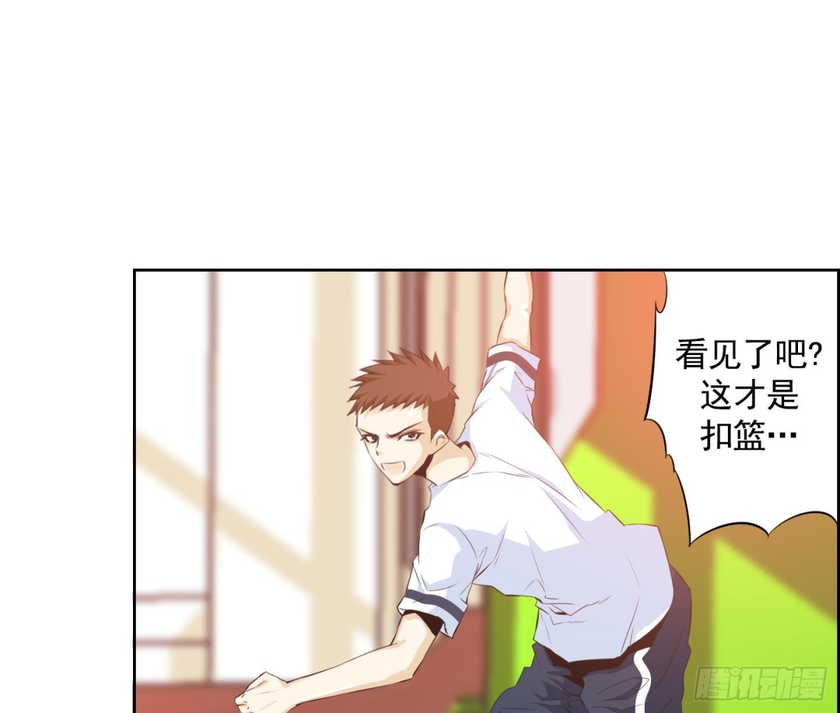 《红银月下》第56话 第7页