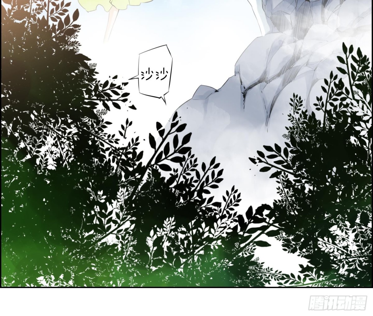 《红银月下》第57话 第18页