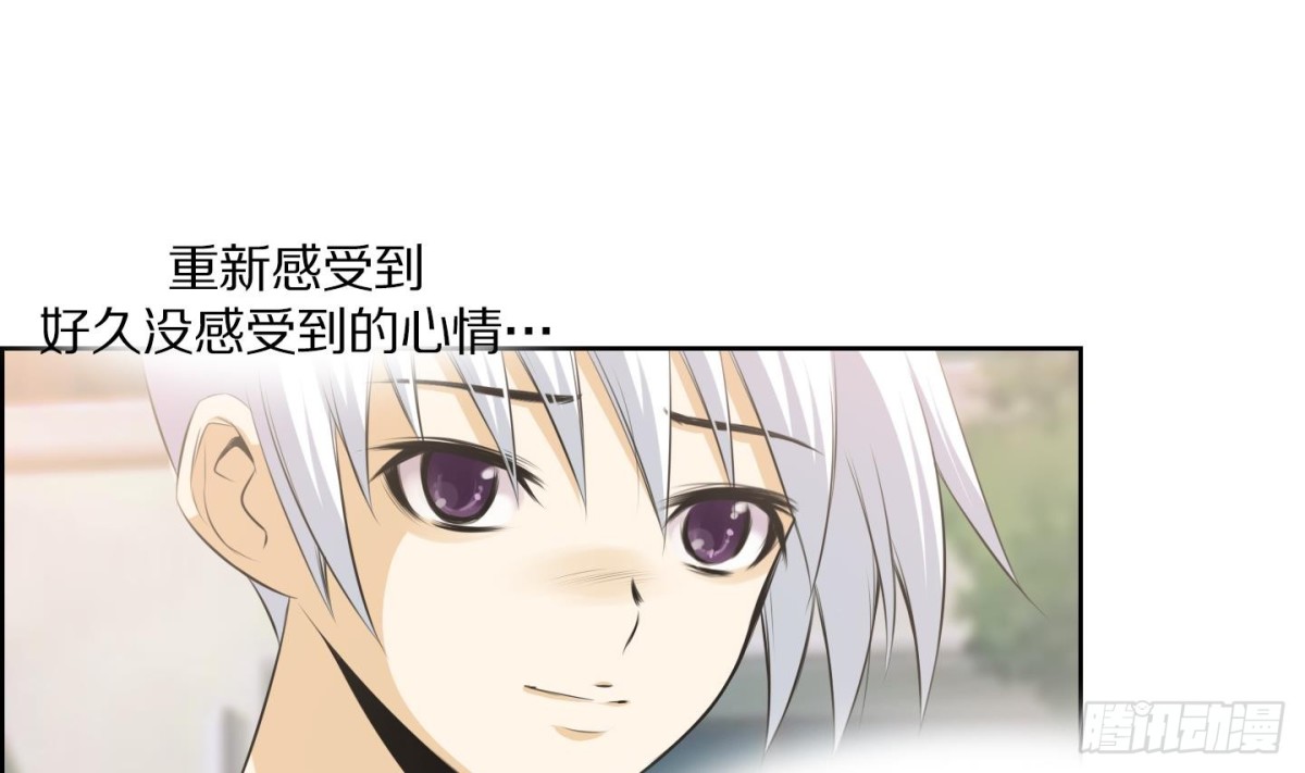 《红银月下》第58话 第14页