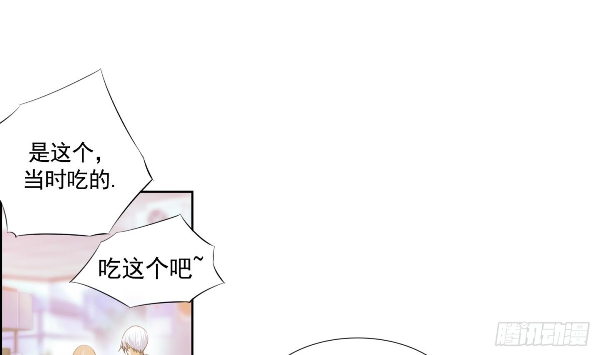 《红银月下》第58话 第1页