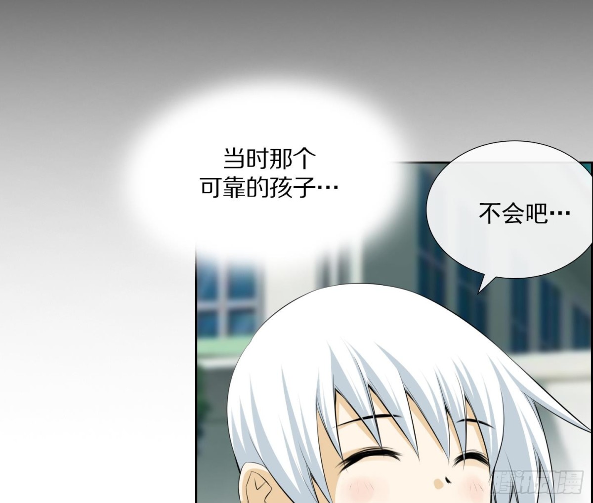 《红银月下》第58话 第25页