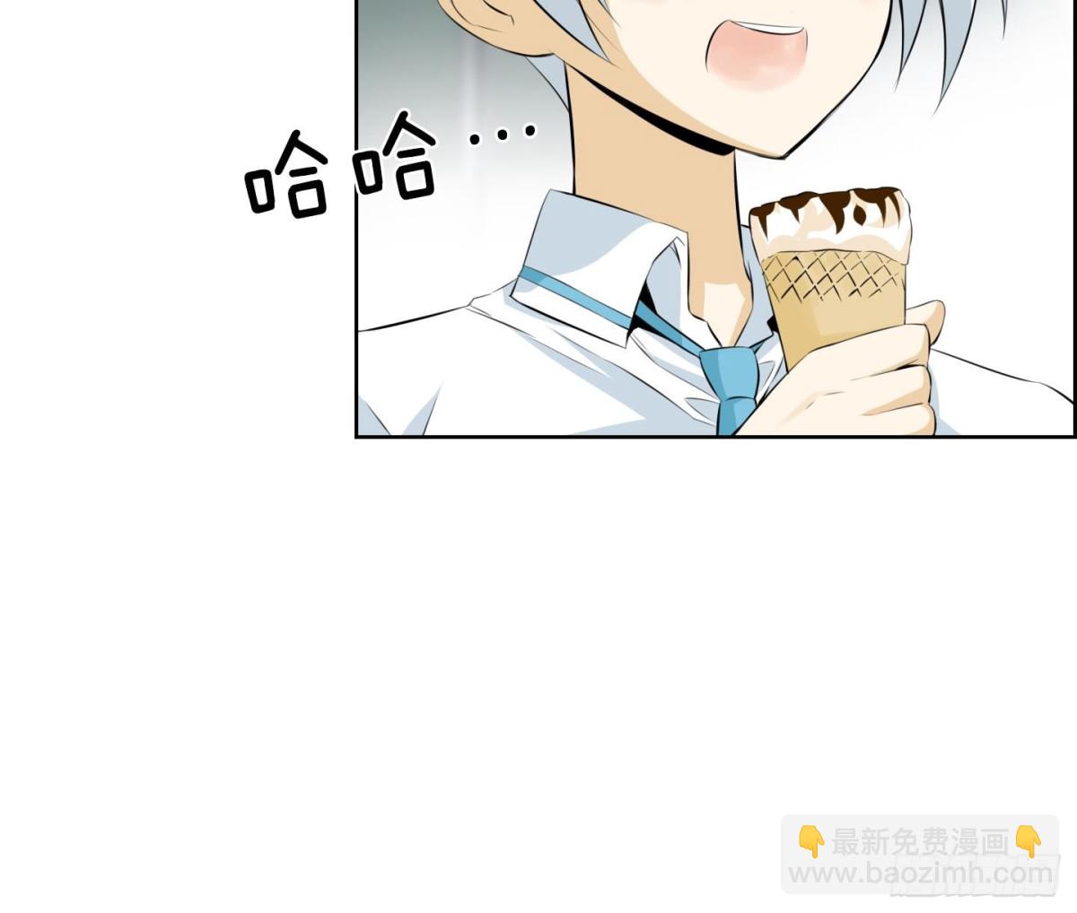 《红银月下》第58话 第26页