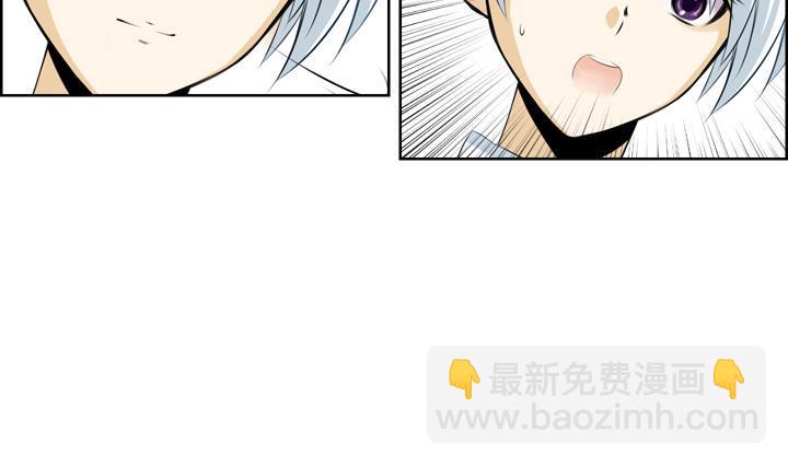 《红银月下》第58话 第32页