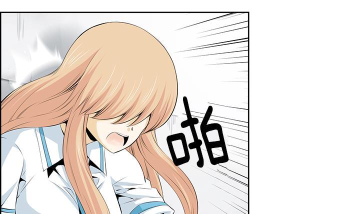 《红银月下》第58话 第33页