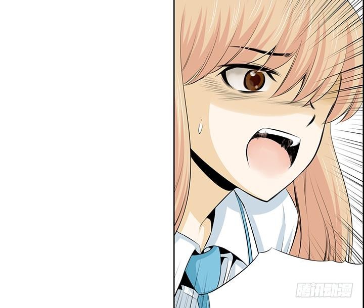 《红银月下》第58话 第35页