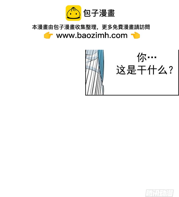 《红银月下》第58话 第36页