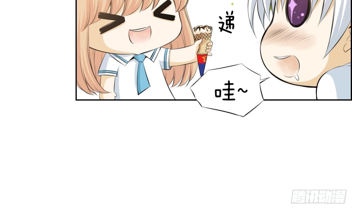 《红银月下》第58话 第6页