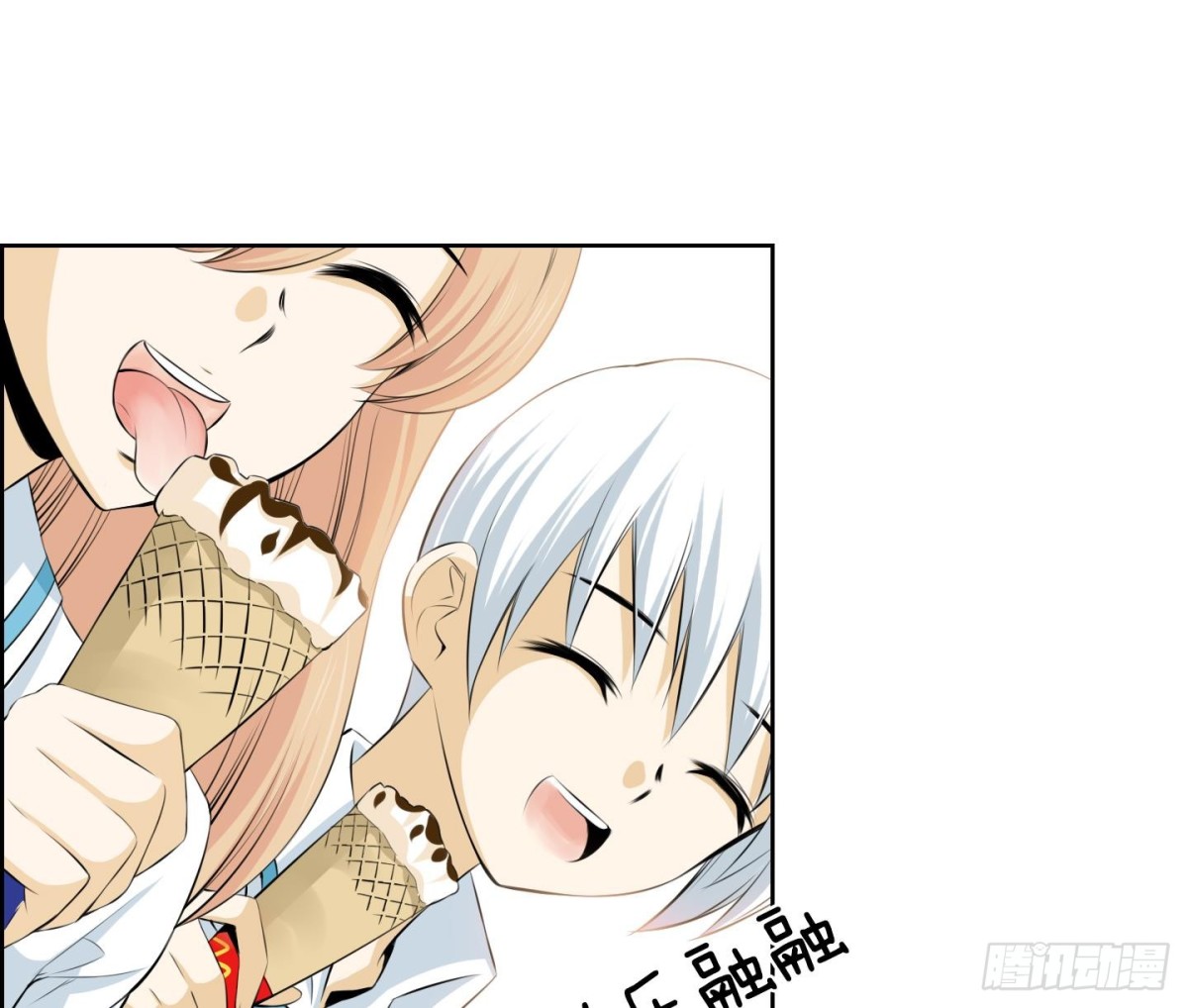 《红银月下》第58话 第7页
