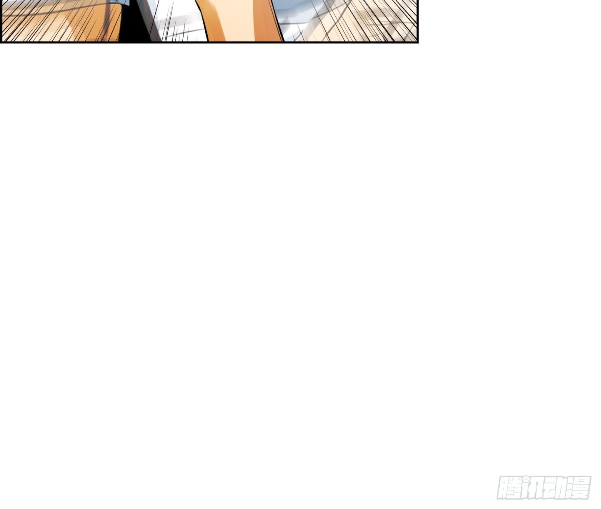 《红银月下》第59话 第18页