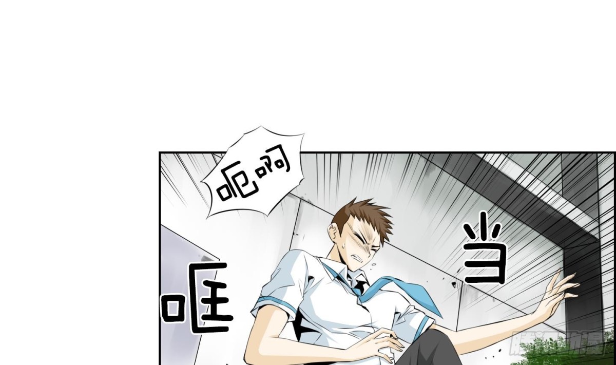 《红银月下》第59话 第19页
