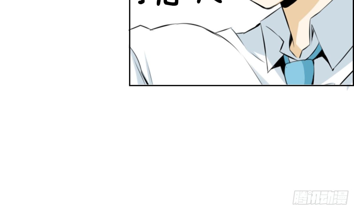 《红银月下》第59话 第38页
