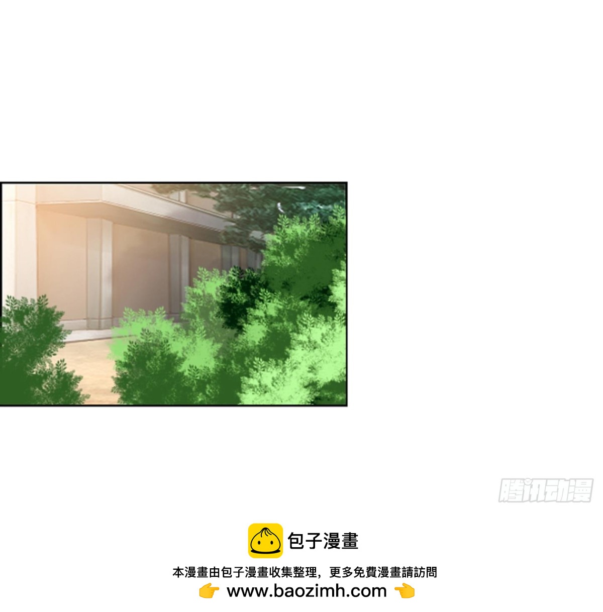 《红银月下》第59话 第45页