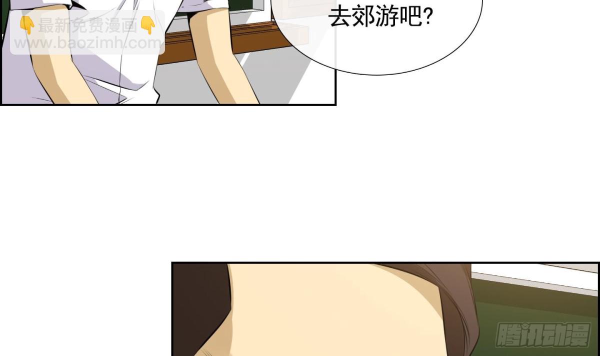 《红银月下》第60话 第14页