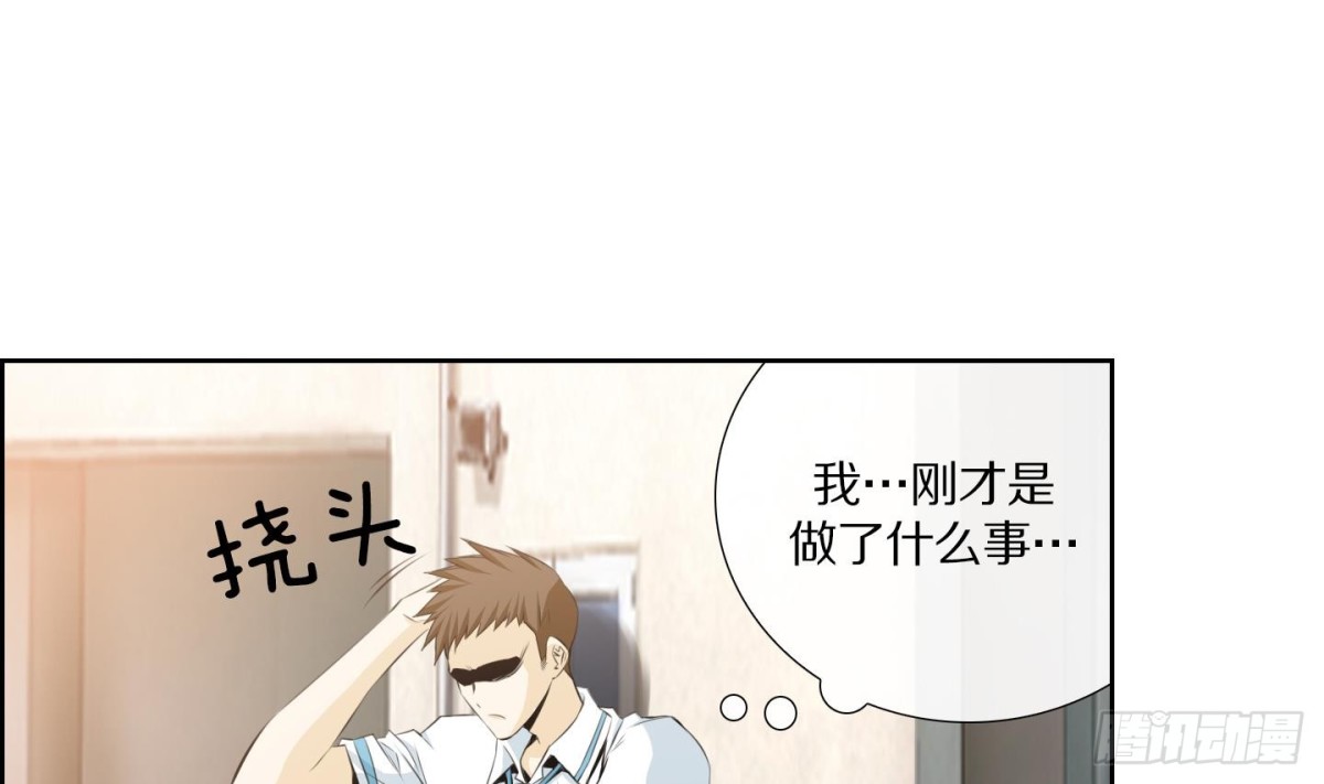 《红银月下》第60话 第1页
