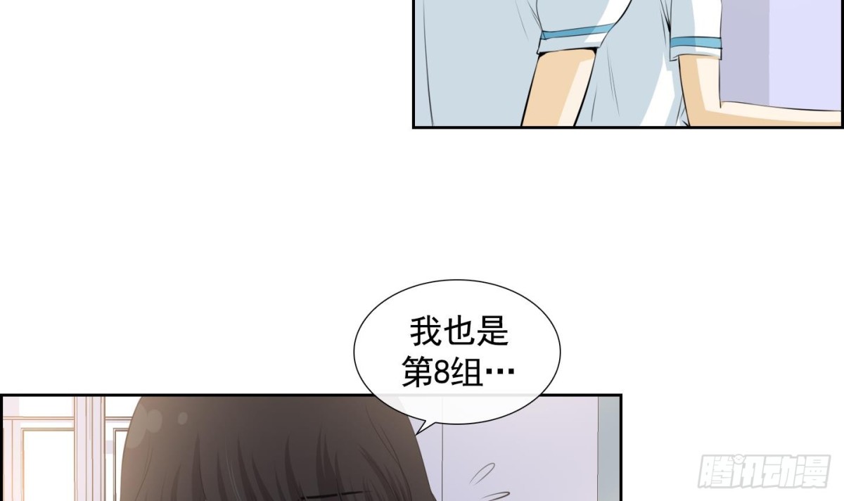 《红银月下》第60话 第21页