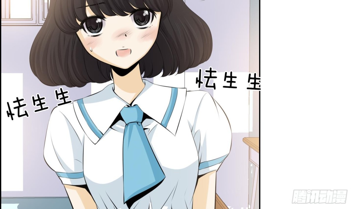 《红银月下》第60话 第22页