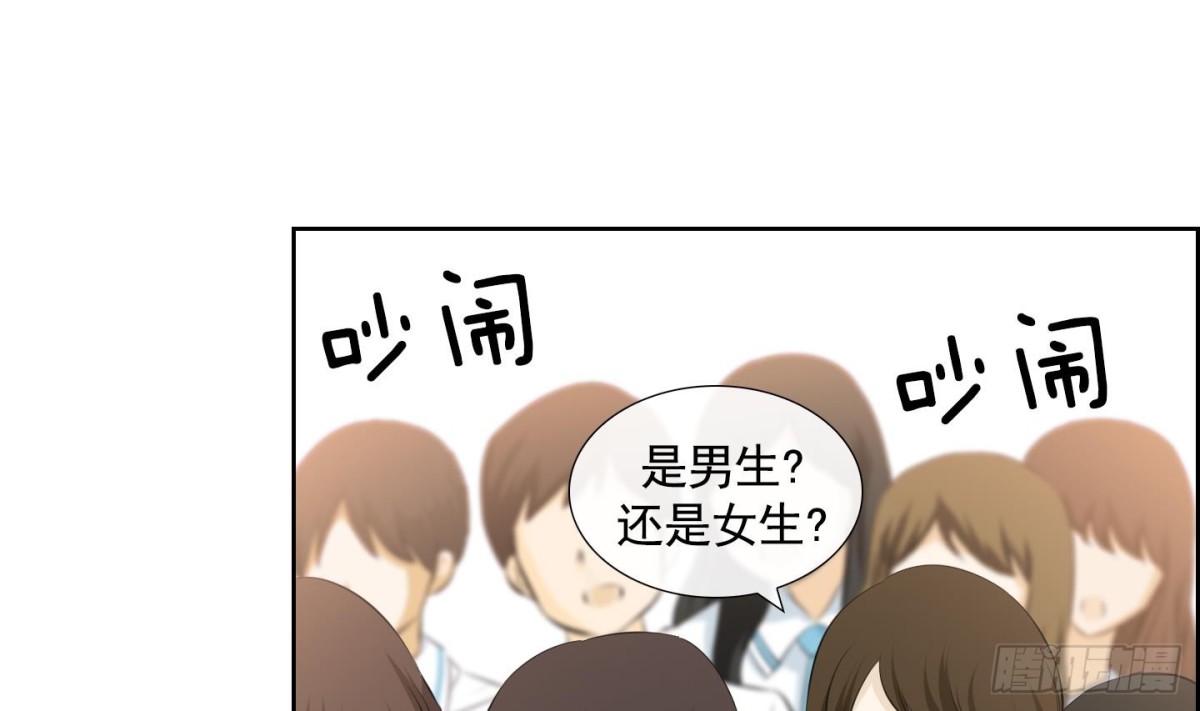 《红银月下》第60话 第28页