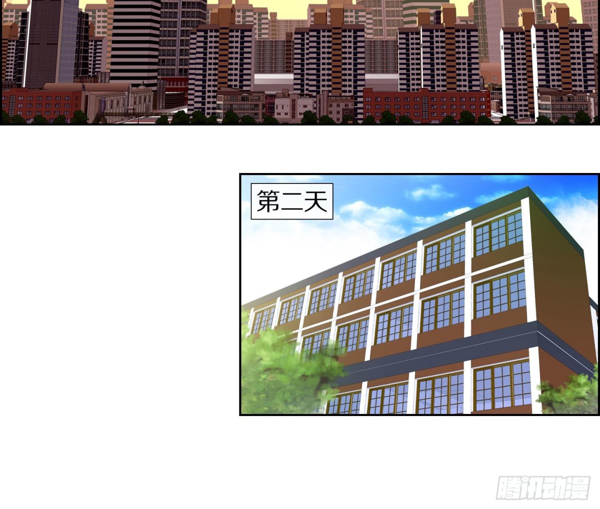 《红银月下》第60话 第35页