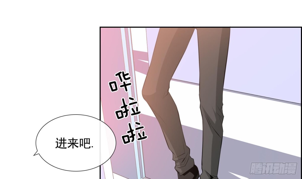《红银月下》第60话 第37页
