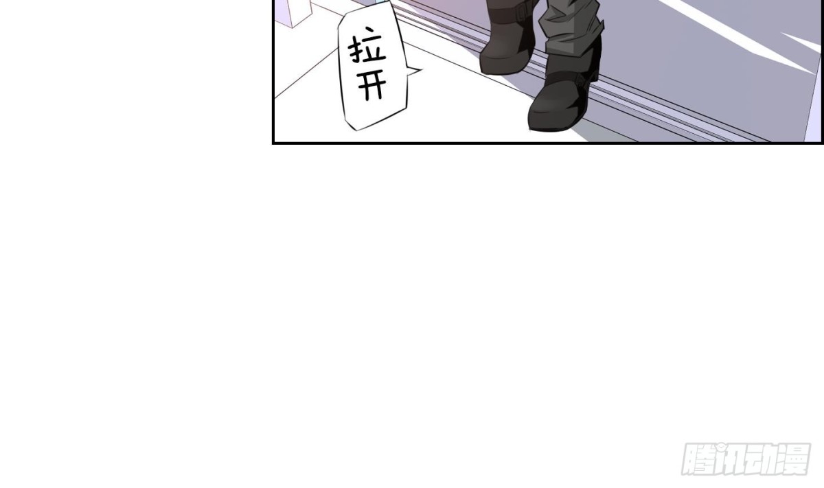 《红银月下》第60话 第38页