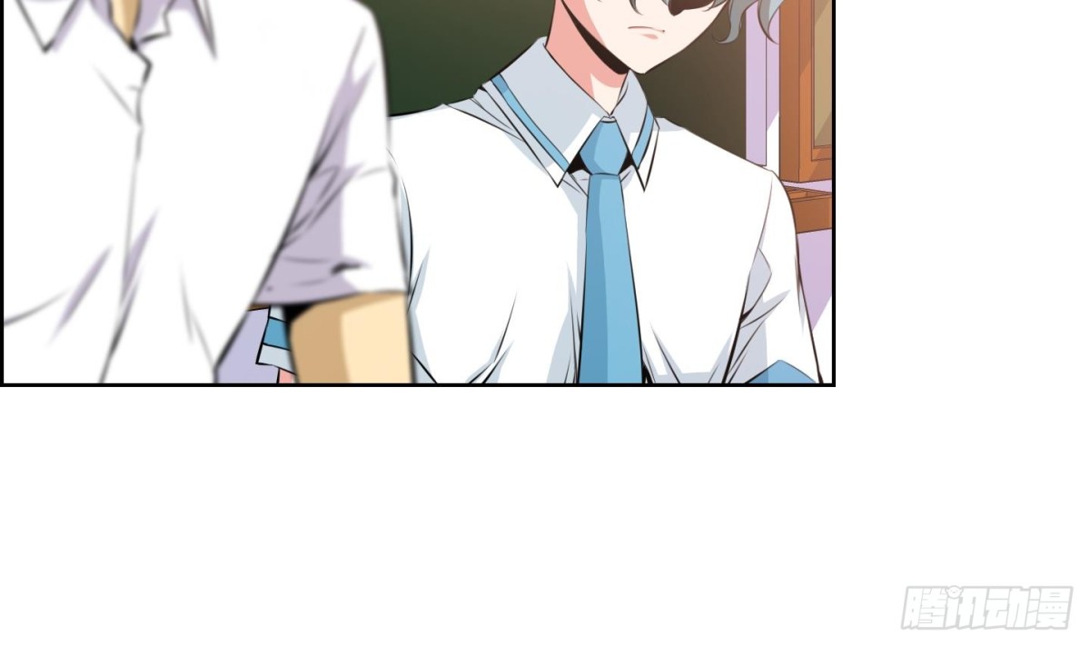 《红银月下》第60话 第40页