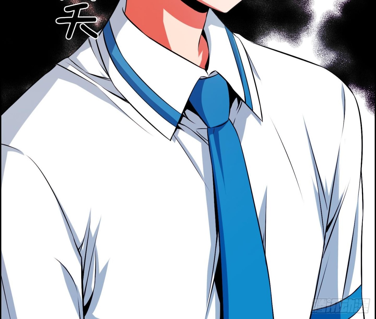 《红银月下》第60话 第43页