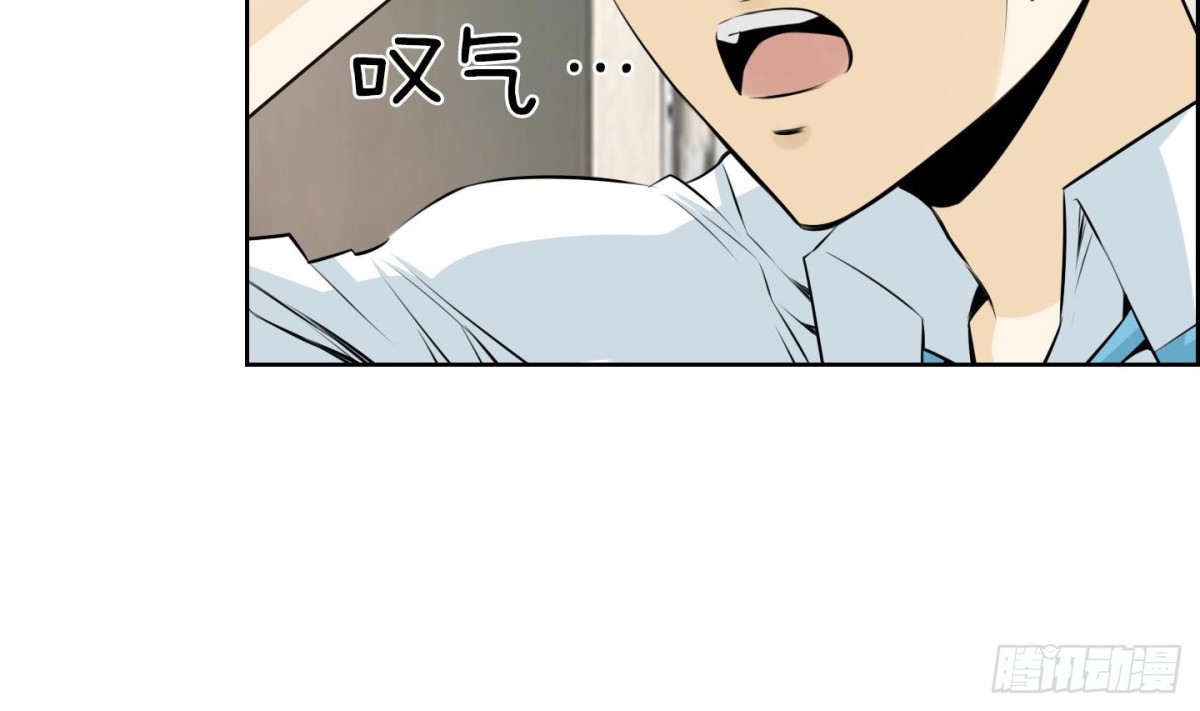 《红银月下》第60话 第4页