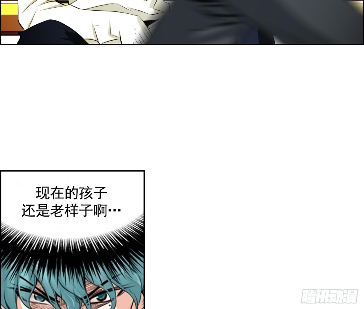 《红银月下》第63话 第16页