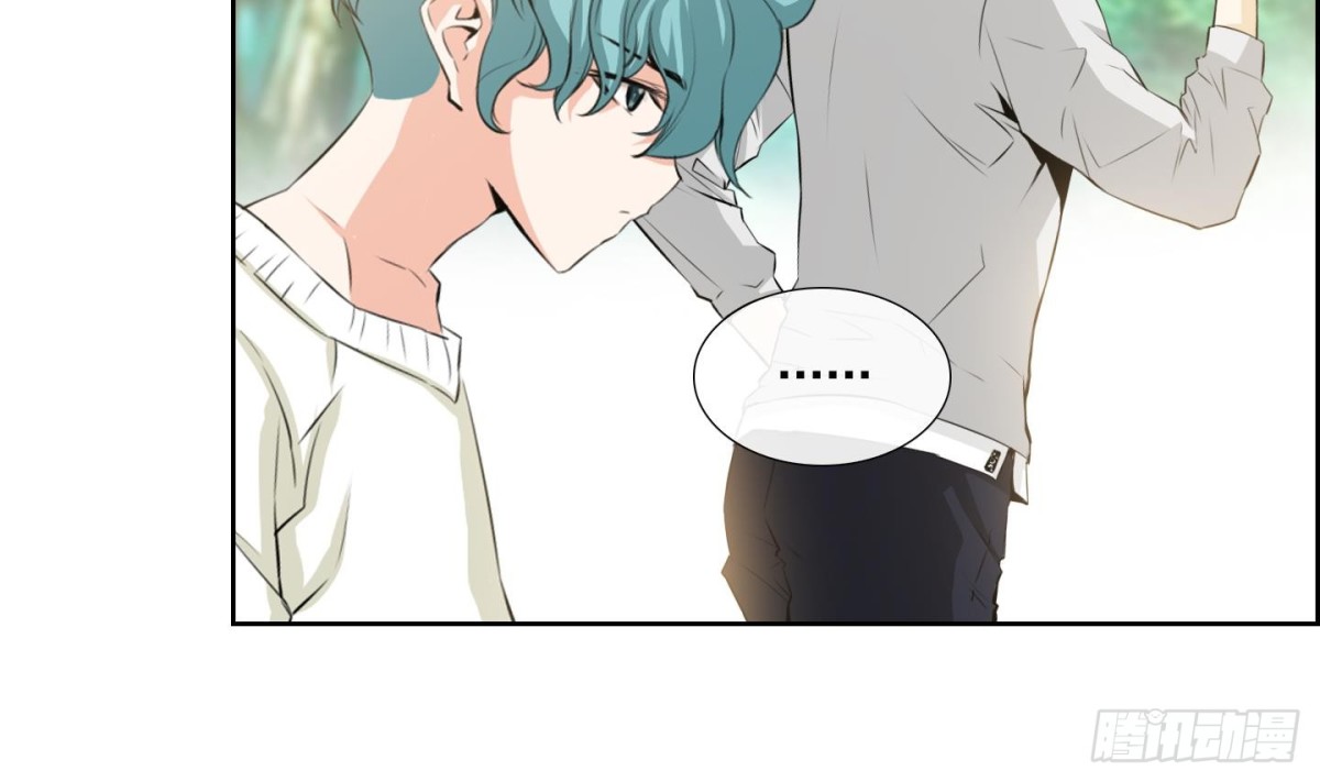 《红银月下》第63话 第38页