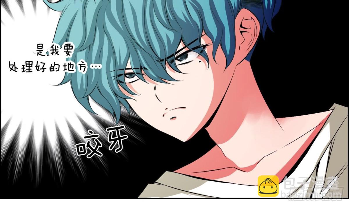 《红银月下》第63话 第40页