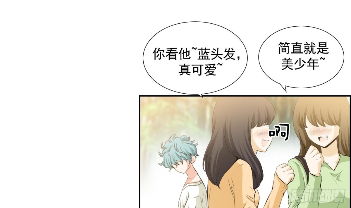 《红银月下》第63话 第41页