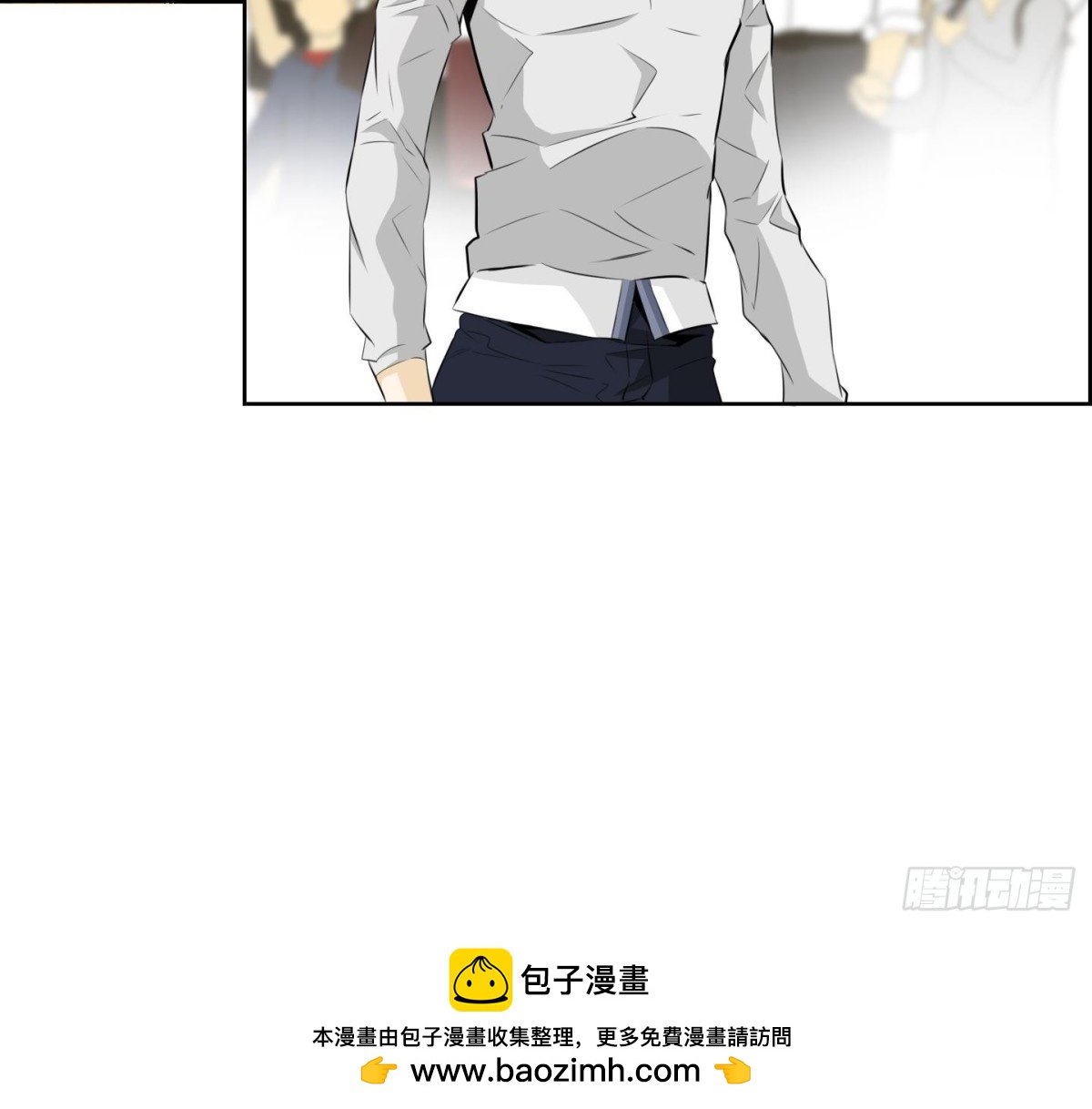 《红银月下》第63话 第45页