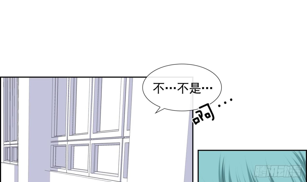 《红银月下》第61话 第10页