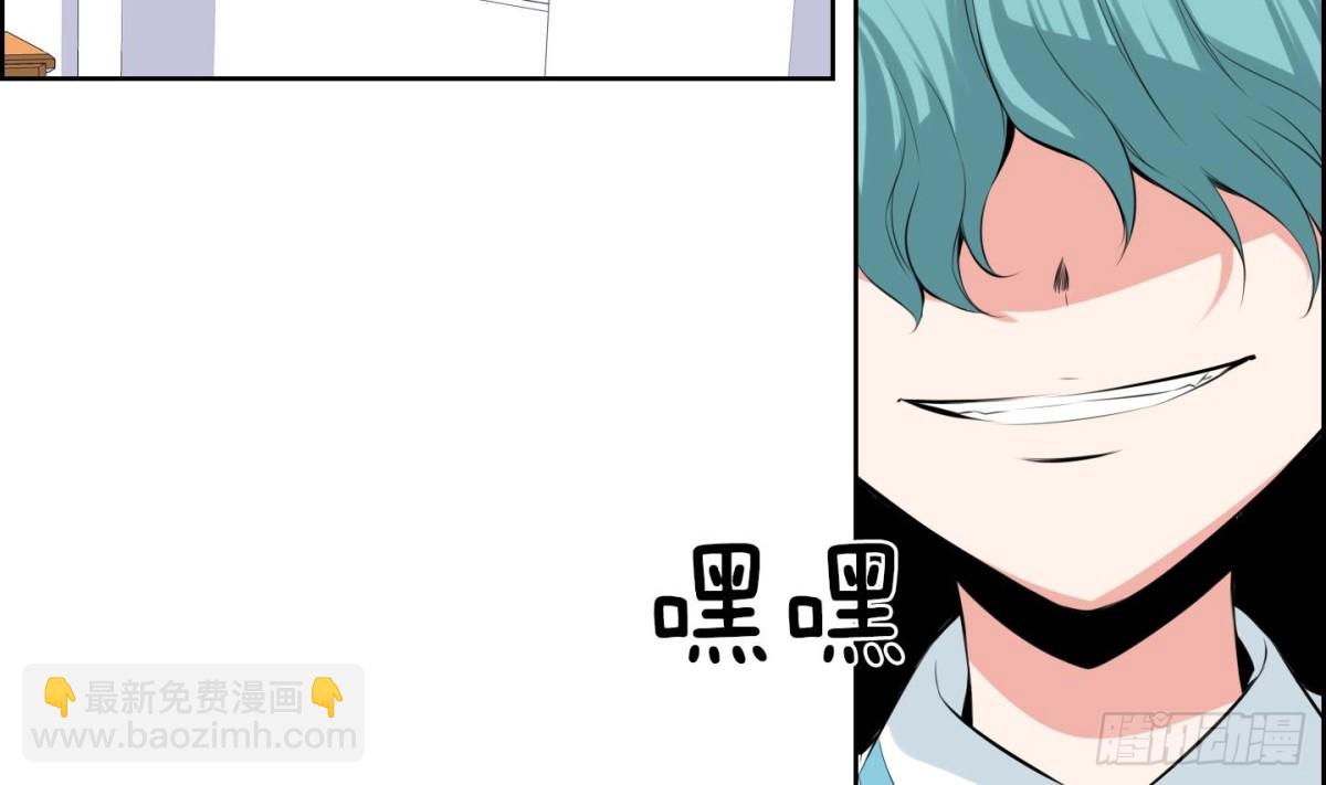 《红银月下》第61话 第11页