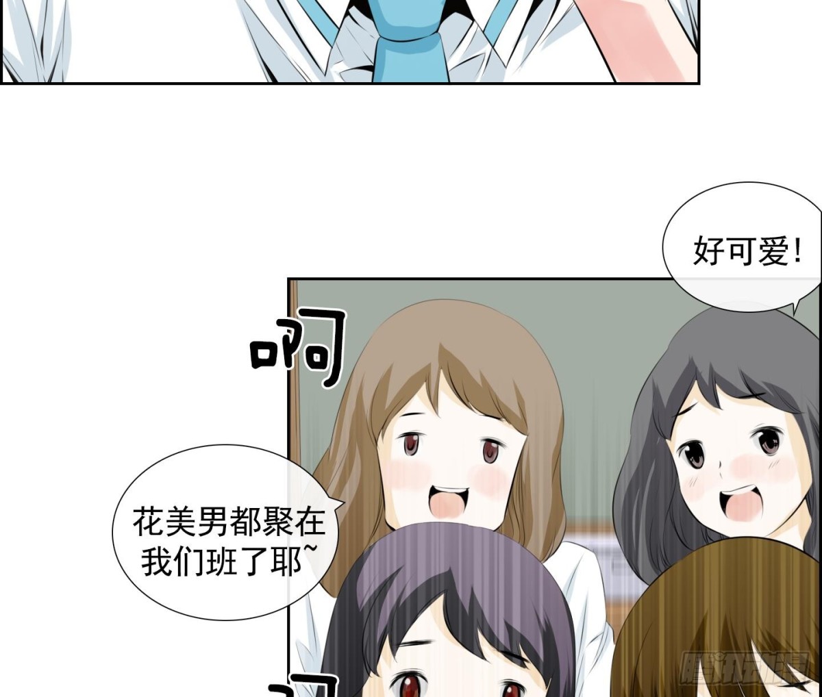 《红银月下》第61话 第17页