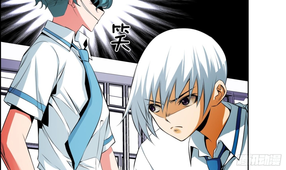 《红银月下》第61话 第24页