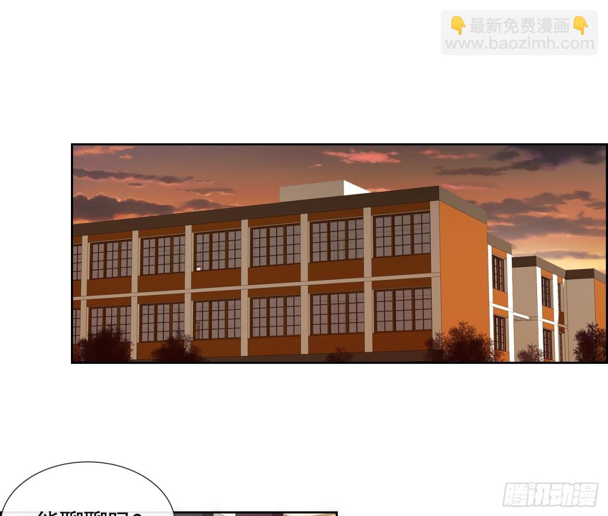 《红银月下》第61话 第26页