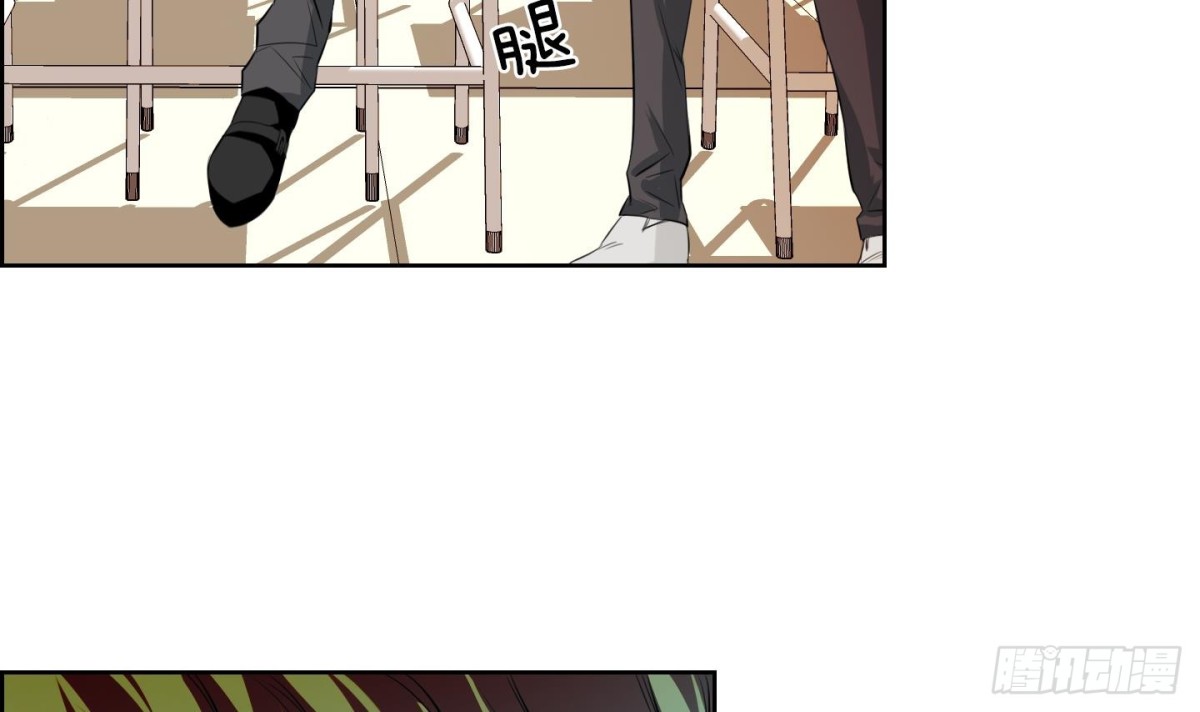 《红银月下》第61话 第30页