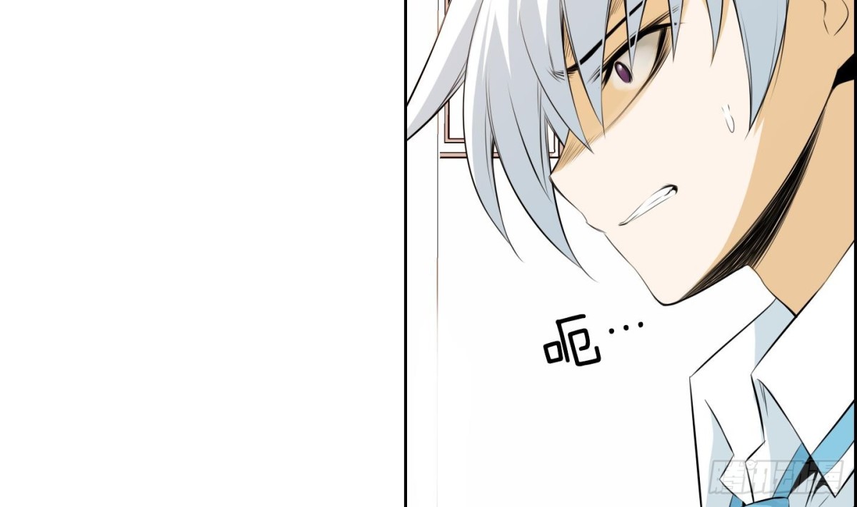 《红银月下》第61话 第38页