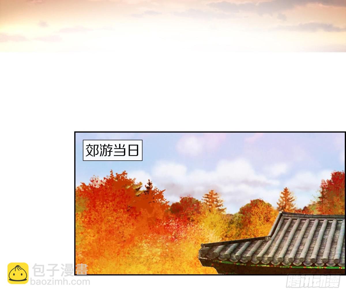 《红银月下》第61话 第45页