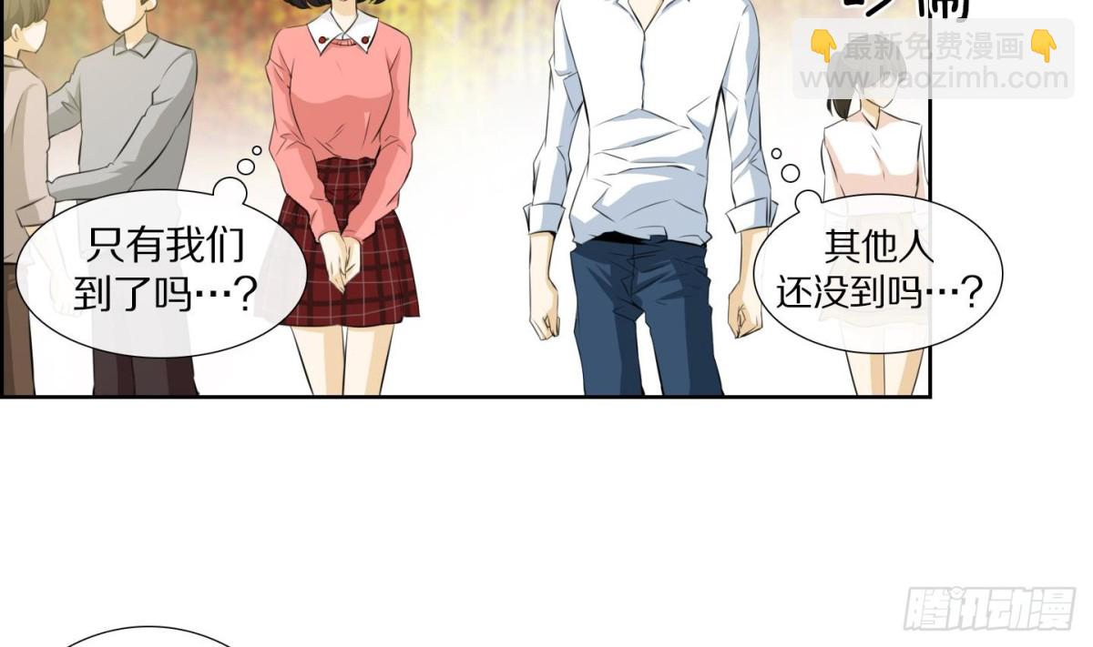 《红银月下》第61话 第47页
