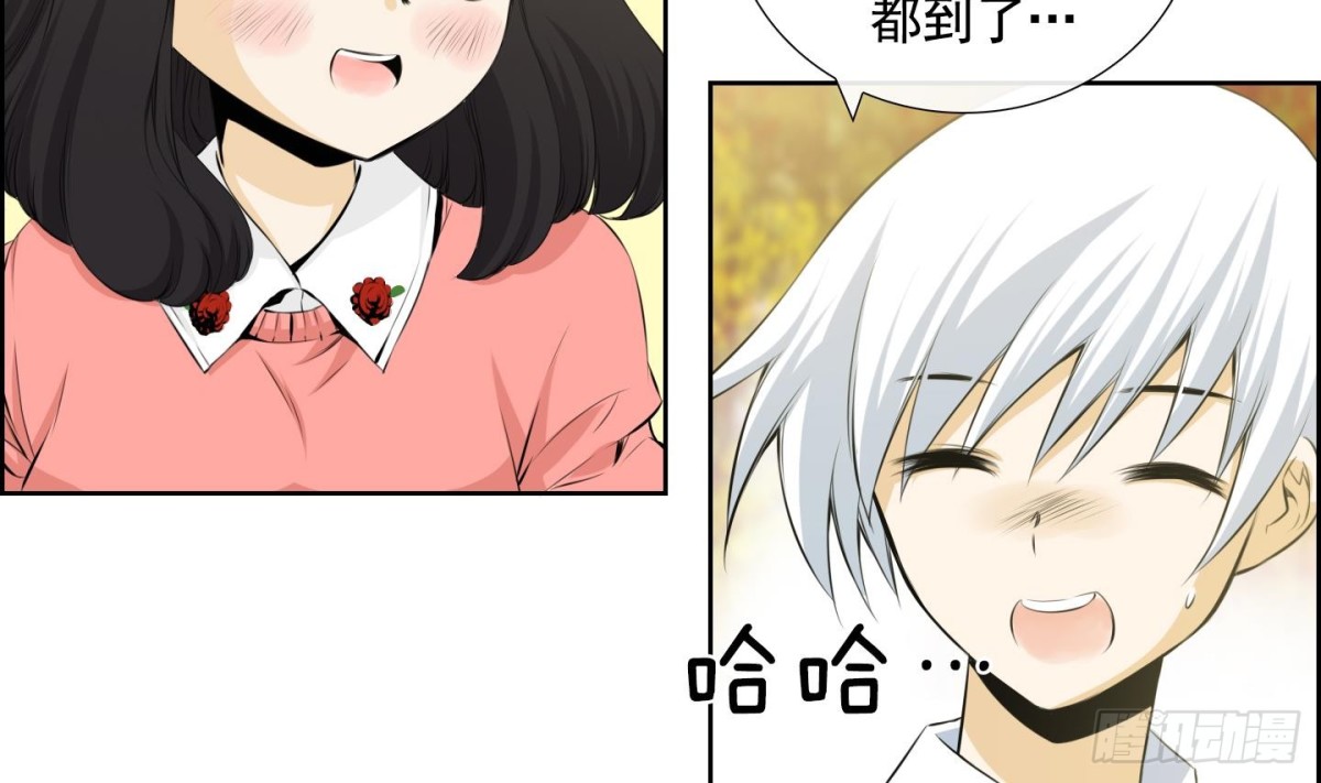 《红银月下》第61话 第49页