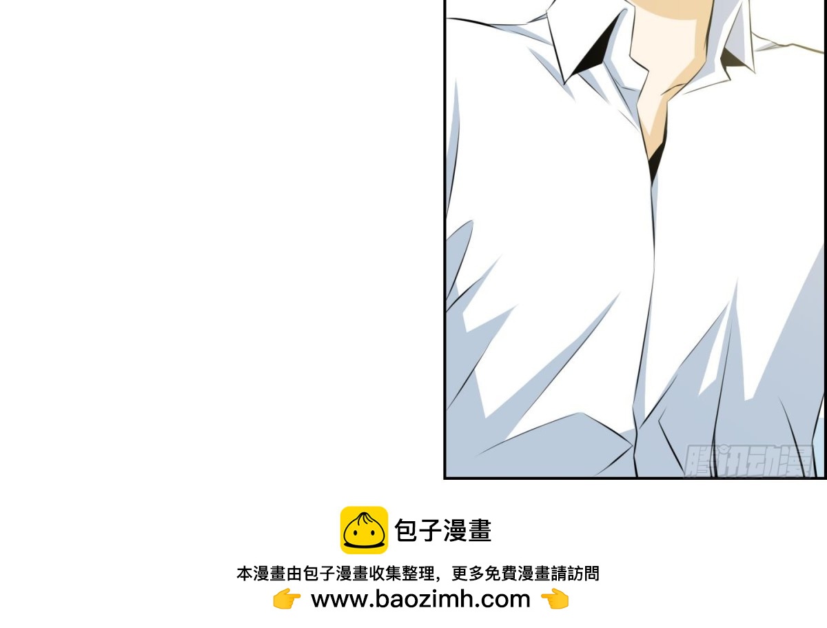 《红银月下》第61话 第50页