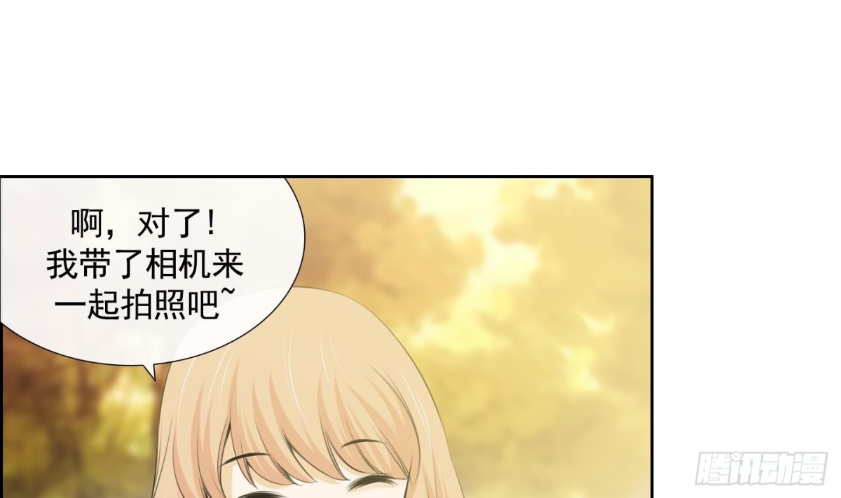 《红银月下》第62话 第10页